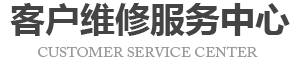苏州联想维修地址logo介绍
